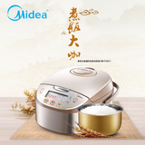 Midea Mb-fs5017 Reiskocher, 5L - OUMIBUY•欧米商城